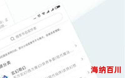 卫凝霜(免费阅读)小说全文阅读无弹窗-卫凝霜最新章节列表