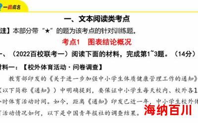 积沙成塔_积沙成塔最新章节_积沙成塔(全文免费阅读)小说全文阅读无弹窗