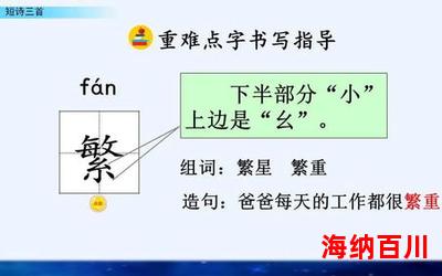 短诗三首全文免费阅读 - 短诗三首最新章节