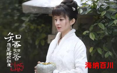 知否知否应是绿肥红瘦txt,知否知否应是绿肥红瘦txt全文阅读,知否知否应是绿肥红瘦txt最新章节