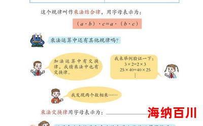 六三四全文免费阅读 - 六三四最新章节 - 无弹窗