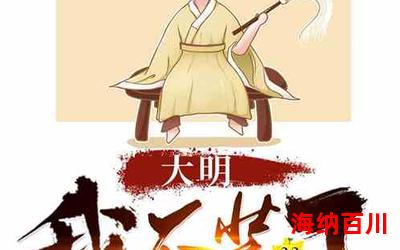 乌鸦嘴最新章节-乌鸦嘴免费阅读