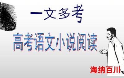 h长篇小说_h长篇小说最佳来源_h长篇小说免费阅读