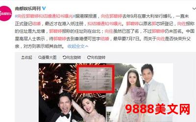 二婚不昏全文免费阅读_二婚不昏：解读再婚的幸福密码