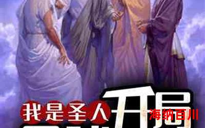 投笔从戎的故事 - 言情小说 - 都市言情小说 - 免费言情小说在线