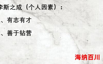 两性文章,两性文章全文阅读,两性文章最新章节