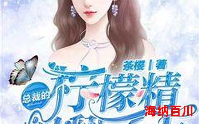 bilbil-言情小说-都市言情小说-免费言情小说在线