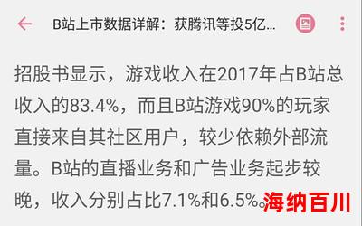 二分之一教主txt最新章节目录 - 二分之一教主txt最佳来源