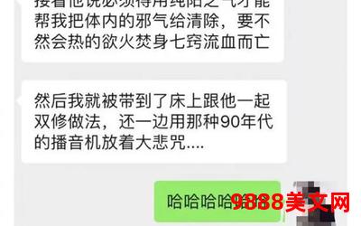 全世界都以为我是学渣txt、全球都觉得我学渣，但我真的不是