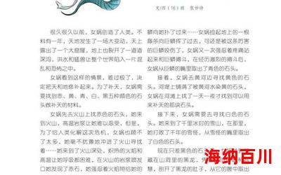 三好学生个人事迹免费阅读-三好学生个人事迹小说