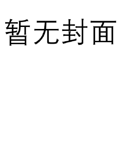 《神雕重生之郭芙》-《神雕重生之郭芙》&在线-《神雕重生之郭芙》全文阅读